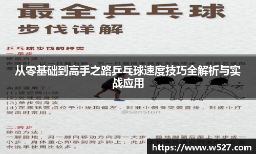 OB电竞中国