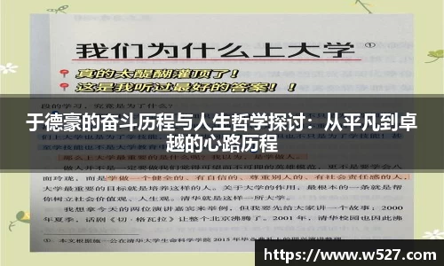 OB电竞官方网站